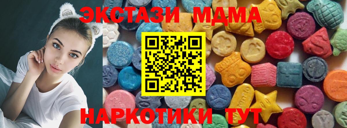 Ecstasy TESLA Люберцы