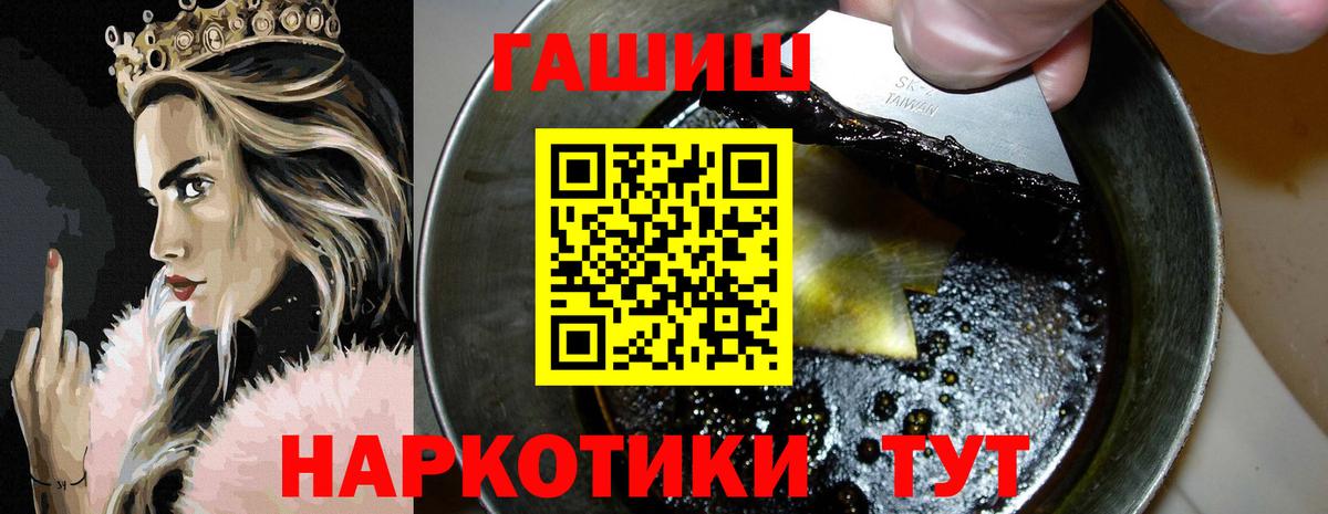 ГАШИШ гашик Люберцы