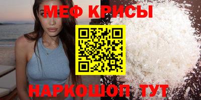 MDMA Ипатово