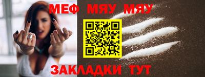 метамфетамин Ирбит