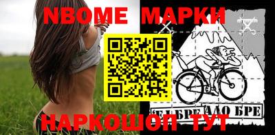 метамфетамин Ирбит