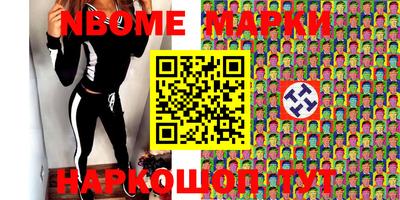 метамфетамин Ирбит