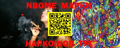 метамфетамин Ирбит