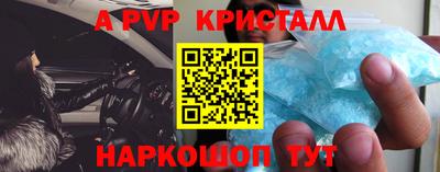 метамфетамин Ирбит