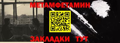 MDMA Ипатово