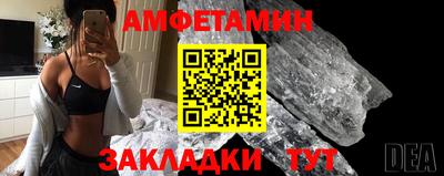 первитин Изобильный
