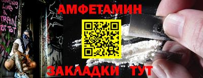 метамфетамин Ирбит