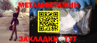 первитин Изобильный