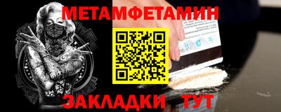 MDMA Ипатово