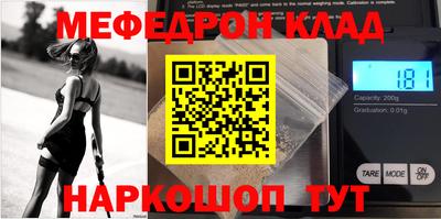 метамфетамин Ирбит