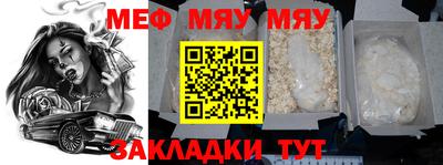 метамфетамин Ирбит