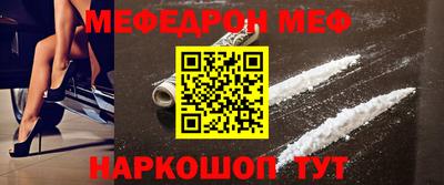 MDMA Ипатово