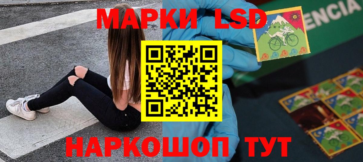 ЛСД экстази ecstasy Люберцы