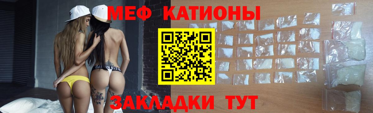 МЕФ Люберцы