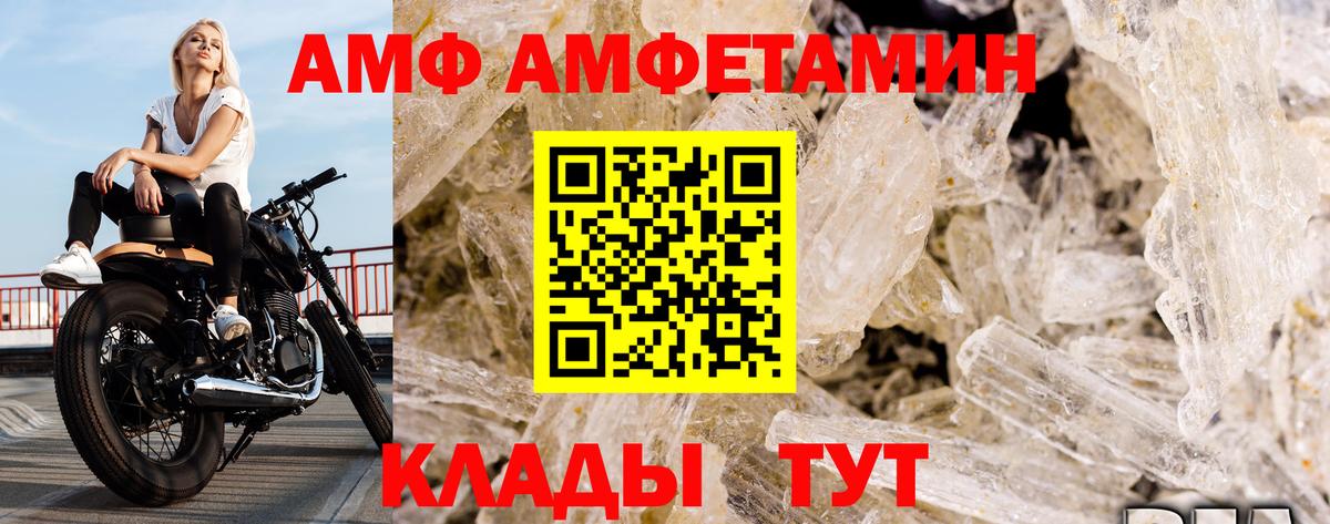 Метамфетамин пудра Люберцы