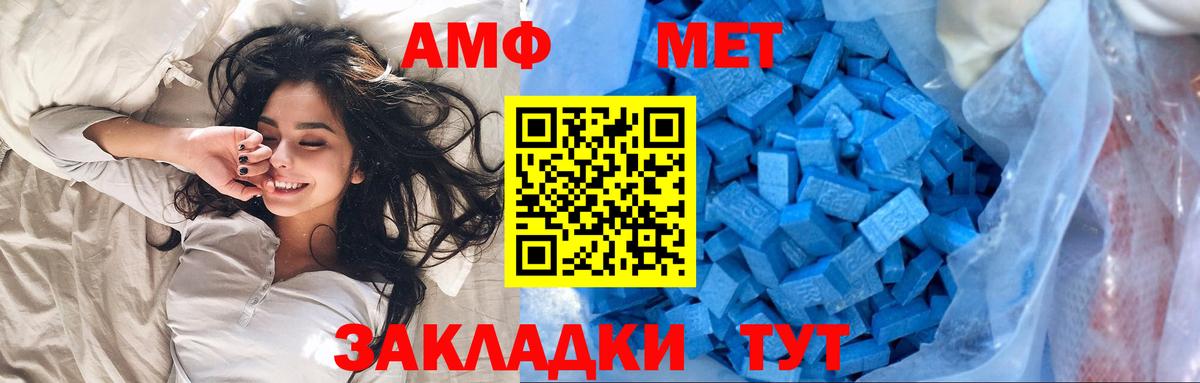 Люберцы  Метамфетамин кристалл  Вход с VPN  Метамфетамин кристалл 