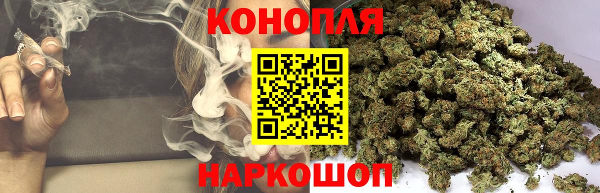 Бошки марихуана Amnesia  Вход с VPN  Люберцы  Каннабис Amnesia 
