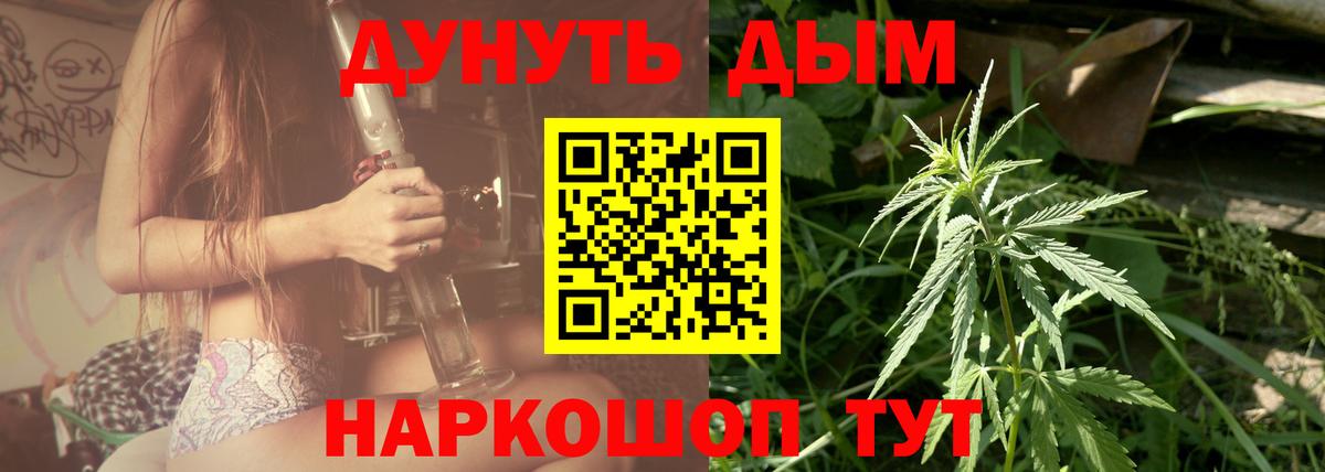 Каннабис планчик Люберцы